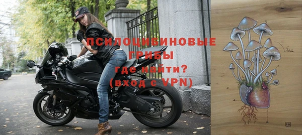 альфа пвп VHQ Абаза